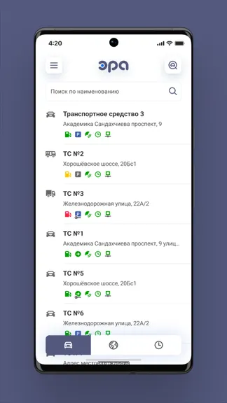 Скриншот 1/8
