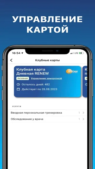 Скриншот 3/4