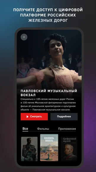 Скриншот 1/4