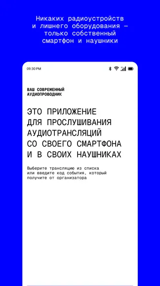 Скриншот 2/4