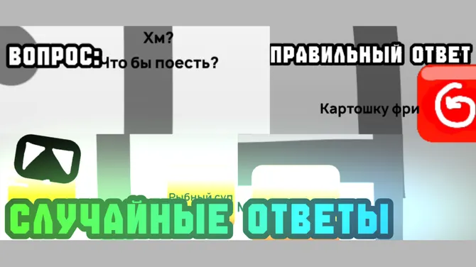 Скриншот 4/5