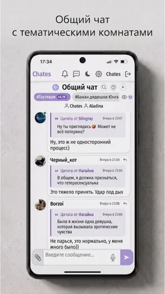 Скриншот 4/10