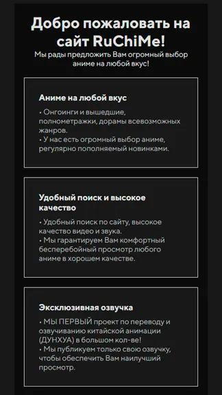 Скриншот 3/5