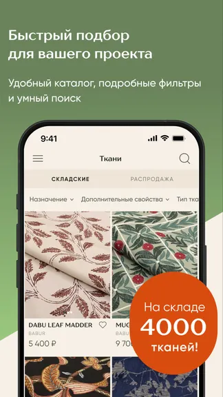 Скриншот 2/4