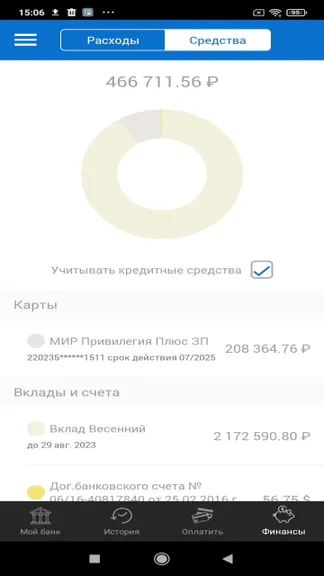 Скриншот 6/6