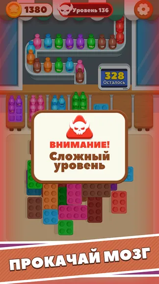 Скриншот 4/5
