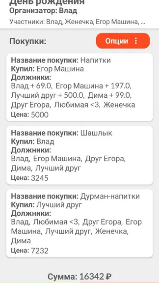 Скриншот 1/4