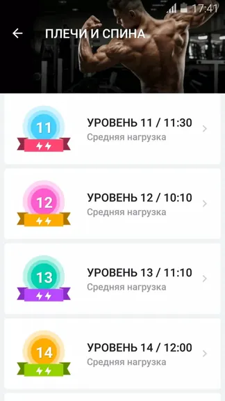 Скриншот 2/6