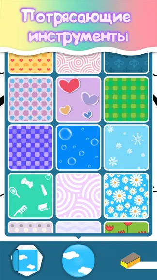 Скриншот 4/5