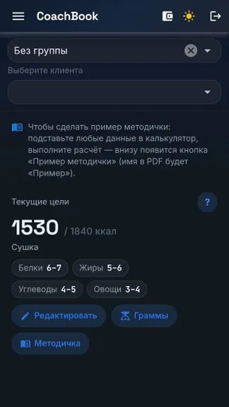 Скриншот 5/5