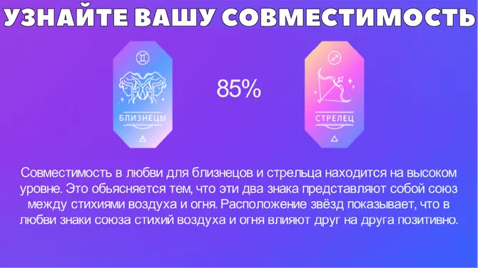 Скриншот 3/3