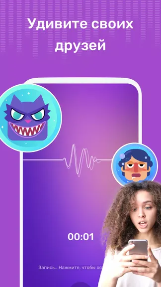 Скриншот 4/8