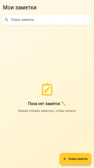 Скриншот 2/2