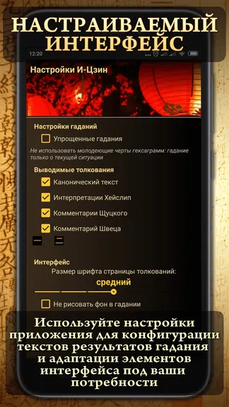 Скриншот 4/6