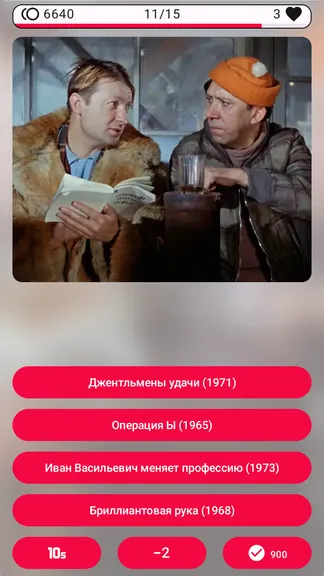 Скриншот 3/9