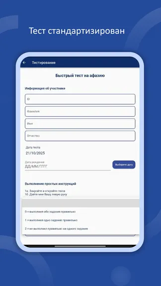 Скриншот 2/5
