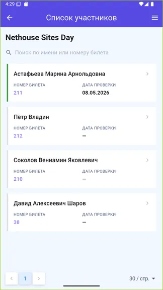Скриншот 2/6