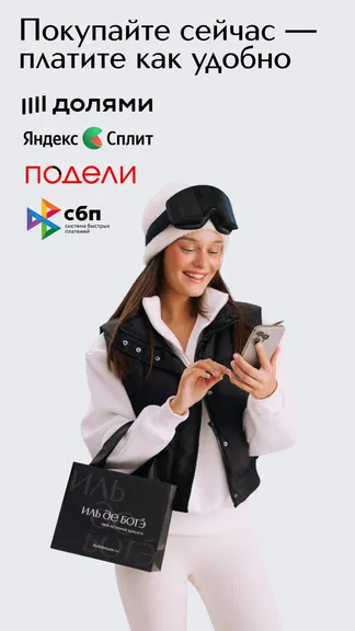 Скриншот 6/7