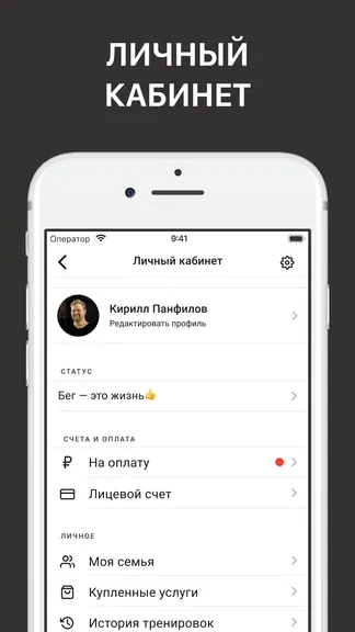 Скриншот 2/10