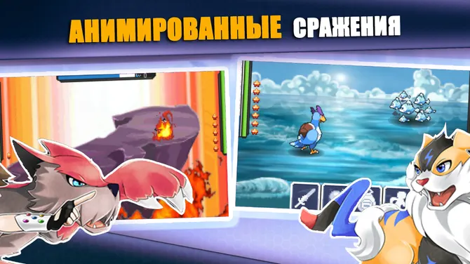 Скриншот 5/9