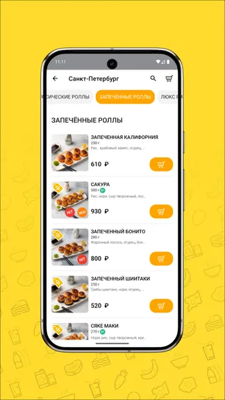 Скриншот 2/5