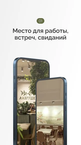 Скриншот 1/4