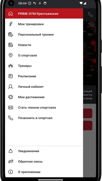 Скриншот 2/4