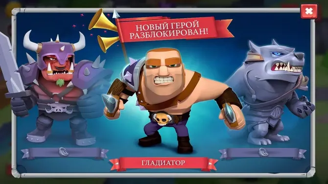 Скриншот 4/5