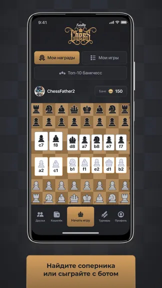 Скриншот 1/5