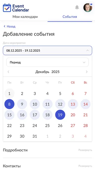 Скриншот 3/10