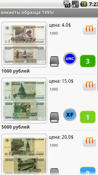 Скриншот 3/7