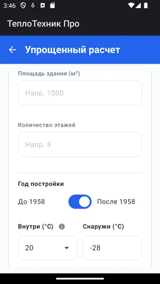 Скриншот 2/6