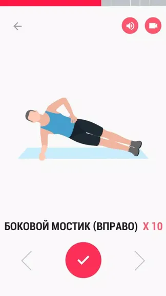 Скриншот 2/5