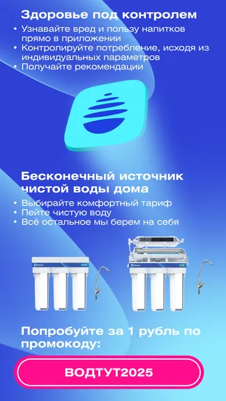 Скриншот 10/10