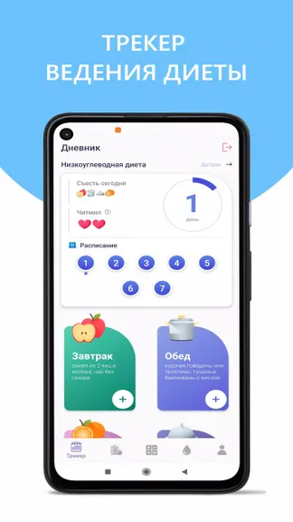 Скриншот 2/4