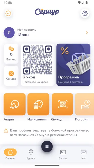 Скриншот 2/10