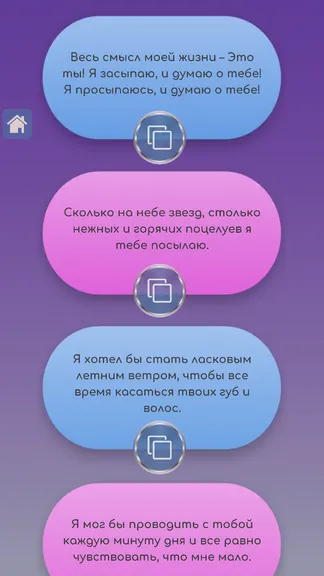 Скриншот 2/4