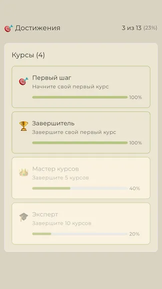 Скриншот 4/6