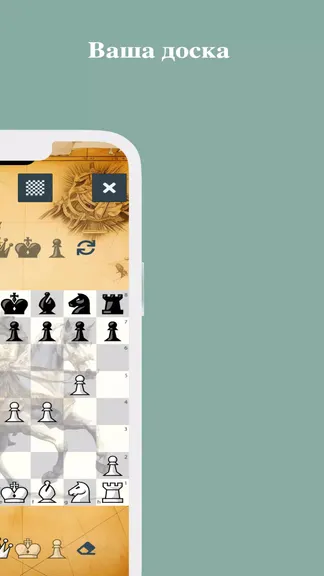 Скриншот 5/5