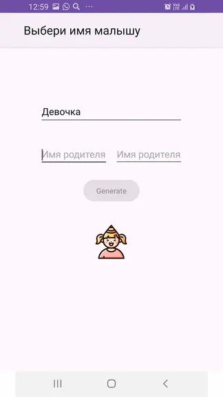 Скриншот 4/8
