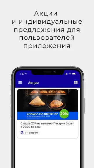 Скриншот 3/5