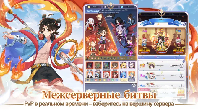 Скриншот 5/5