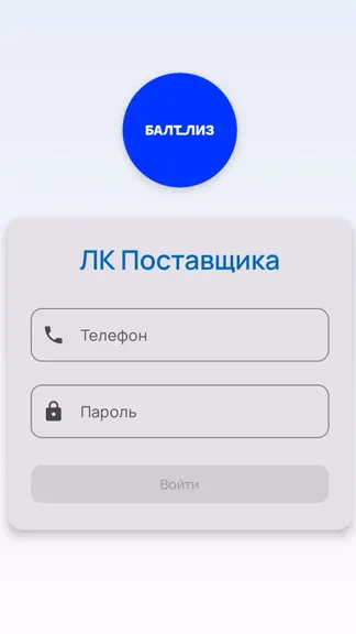 Скриншот 1/2