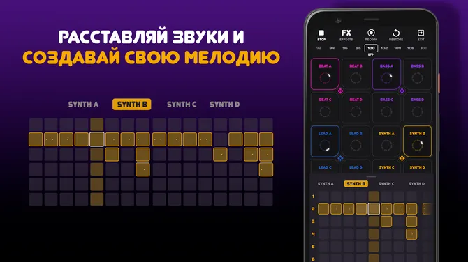 Скриншот 1/6