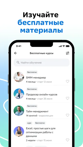 Скриншот 4/5