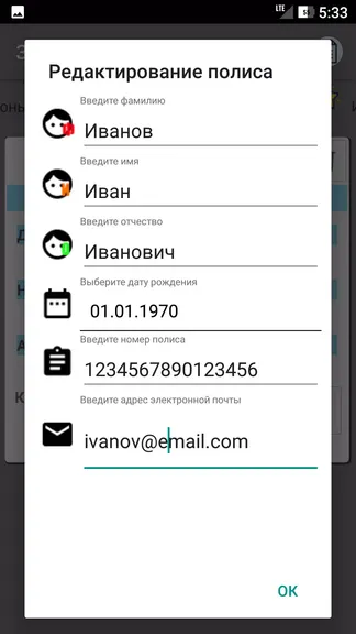 Скриншот 3/8