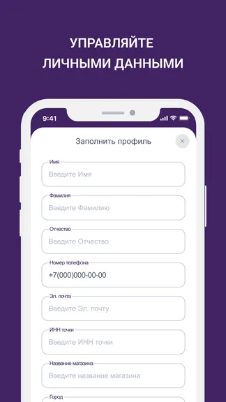 Скриншот 5/7