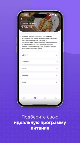 Скриншот 6/9