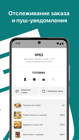 Скриншот 4/4