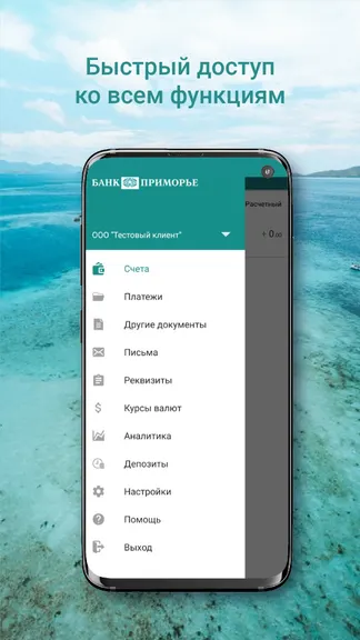 Скриншот 2/5